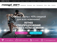 Tablet Screenshot of model-357.ru